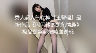 吃完直接上面摇