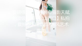 【新速片遞】&nbsp;&nbsp;被骚扰的女职员❤️主管：回来这么早？你这新衣服还挺好看的 女职员：我今天可累了，别别别，别动我，别碰，啊啊~ [525M/MP4/22:55]