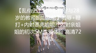 【換妻探花】墨試豐福換妻小夫妻約豐滿窗女雙飛