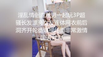 [2DF2] 情趣酒店360摄像头偷拍光头大叔和工厂打工妹开房舔完逼逼后激情啪啪[MP4/133MB][BT种子]