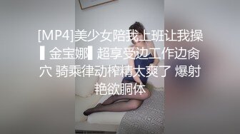 91suzhou组队兄弟3P卖保险的轻熟女骚货兔女郎开裆黑丝扮成小可爱貌似干出血了对比一下还是兄弟肏的猛