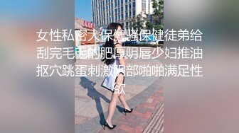 沈阳3P良家女生