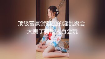 情色主播 单亲妈妈@