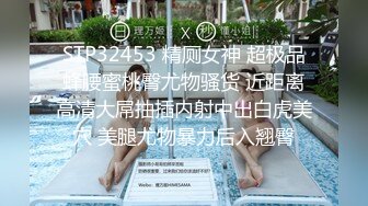 STP30648 國產AV 愛神傳媒 EMG009 巨乳女職員被逼潛規則 斑斑