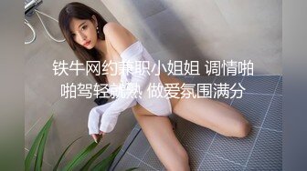 偷窥正在上课的眼镜美女老师裙底