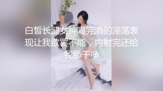 【新片速遞】&nbsp;&nbsp; 蜜桃思思❤️连体黑丝骚货~跳蛋震动淫穴，舌头打圈圈调戏~表情淫荡销魂❤️哥哥快点来操死她！！[201M/MP4/13:18]