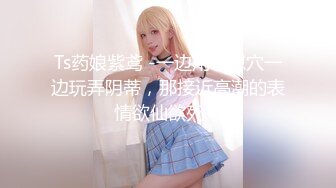 【新片速遞 】 性感学妹考研的最后一关❤️为了拿到名额委曲求全，牺牲美色！[701M/MP4/22:38]