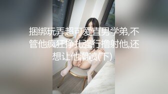 【按摩推油私密】新人良家少妇来找刺激，专业手法按摩骚穴，水汪汪乱扭高潮一阵阵