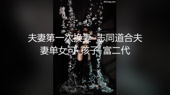 -几个小伙花3000元包养了一个听话的小村姑去小溪里玩4P