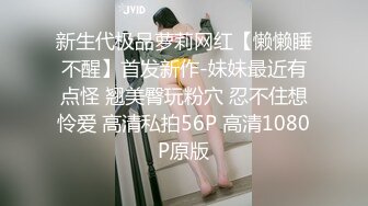 [MP4/348M]8/7最新 你戴套跟兄弟互相女友交换只要带了套不算真正做爱VIP1196