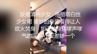 ✿反差清纯少女✿洛丽塔白丝少女裙 曼妙的身姿看得让人欲火焚身，如玉的身体嗲声嗲气的淫叫 小反差婊一个