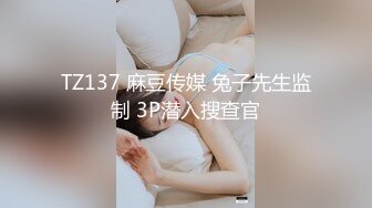 STP22844 小雪在等你美女爱自慰撩起短裙极品美臀&nbsp;&nbsp;露奶装跳蛋塞逼&nbsp;&nbsp;翘起屁股特写&nbsp;&nbsp;手指扣穴水声哗哗&nbsp;&nbsp;超嫩粉穴