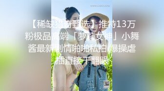 莱昂纳多寻花牛仔裤外围少妇，穿上情趣女仆装，跪着深喉口交插嘴，后入抽插抱起来猛操