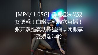 [MP4/ 2.4G] 甜美面孔瘦瘦模特女神，主动掰穴，卖力深喉日常夫妻秀啪啪做爱强力大战三小时