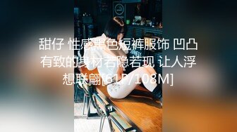 .写字楼厕拍长裙美女❤️稀疏性感的穴毛肥美嫩鲍鱼 (1)