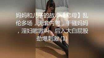 (麻豆傳媒)(blx-0012)(20221220)羞澀女兒和爸爸的不倫之戀-韓棠