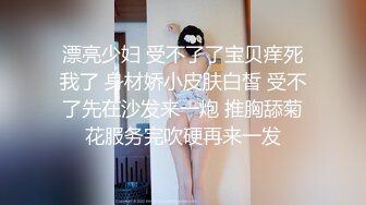 对白淫荡肉丝美少妇真会玩包养两个小鲜肉轮着舔逼逼