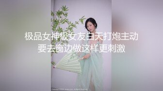 【女子SPA推油】少妇推油按摩TP视角，手指扣弄推完背部再推正面口交抽插，很是诱惑喜欢不要错过