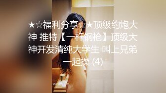 科技园女厕全景连续两次拍到女神级的员工❤️人美B也美