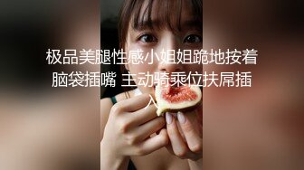 韩国绝世颜值极品人妖TS「Mina」OF私拍 粉丝第一次和美妖约炮搞了半天才插入菊花