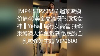 [MP4]蜜桃影像传媒 PMC-092 强欲寡母 偷上亲儿止痒 李蓉蓉