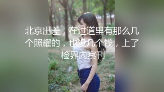 极品绿茶主播【一亿】人美声甜 最新VIP福利视频 (1)