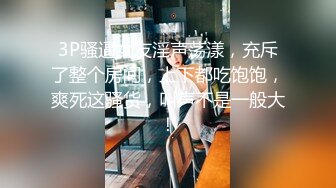 【乱L推荐】偷窥表妹洗澡并无套侵入18岁粉嫩柔弱的表妹身体 ❤️一边哄一边操一边哭真是刺激64P 3V