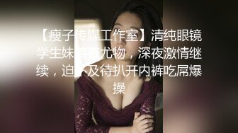 越南骚浪反差妹「Miuzxc」后妈不小心撞见在自慰的儿子，第一次乱伦就用屁眼来抚慰儿子的鸡巴