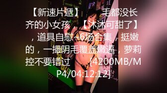 上海骚货女友