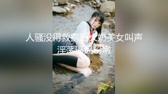 ❤️最新五月无水首发福利！推特极品骨感骚女【深蓝麦子】淫荡私拍，放尿裸舞酒瓶插啪啪亲自示范女性人体构造图