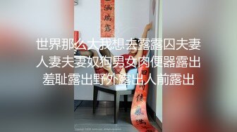 享受女友的口活，她在我射精的时候吞了我的精液