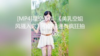 露西宝贝VIP会员售价198元作品：黑丝干爹服 无内丝袜