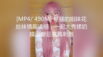 极品心机婊❤️为当啦啦队长主动求经理被中出