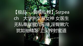 [MP4]STP23868 胸前玫瑰花纹身02年网红级萝莉&nbsp;&nbsp;甜美带着眼镜&nbsp;&nbsp;被精瘦炮友爆插&nbsp;&nbsp;极品蜜桃臀骑乘抽插&nbsp;&nbsp;从