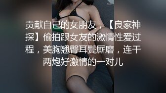 【下集】群线下聚会轮干yowei啪