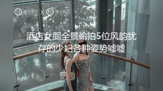 黑客破解家庭网络摄像头偷拍 胖哥和美艳娇妻的日常性爱