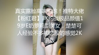 清纯漏脸小骚妹好骚啊，给小哥喂奶吃口交大鸡巴，淫声荡语互动狼友