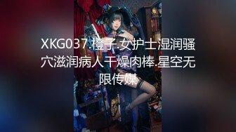 【新片速遞】打扮中性短发新人美女！极品翘臀镜头前展示！开档揉搓高跟鞋，假屌磨蹭抽插骚逼，浪叫呻吟好听[230MB/MP4/33:04]