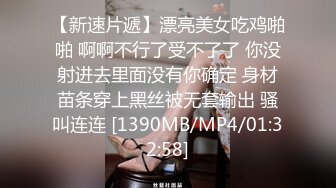 《顶级劲爆☀️订阅精品》浪漫主义上海留学生身材娇小翘臀媚洋女【Asya】私拍~恋上大肉棒日常各种唯美性爱野战主打一个激情开放 (3)