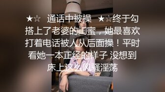 《极品CP魔手外购》美女如云坑神潜入某写字间女厕实拍超多漂亮小姐姐方便，前后位逼脸同框亮点多，高冷气质女神透明内裤性感阴毛