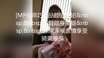 [MP4/683MB]【AI高清2K修复】1.30【黄先生之今夜硬邦邦】约操00后嫩妹，温柔乖巧，激情啪啪