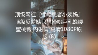 出租屋偷拍到一对女同解决生理问题⭐用手指代替男人的JJ