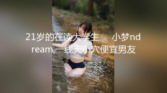 微博微密女神 蜜桃臀极品女神『陈佩奇』重金付费福利 丝袜大长腿