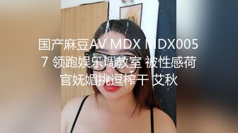 商场一路跟踪抄底极品JK裙黑丝美女竟然没穿内裤人美B更美