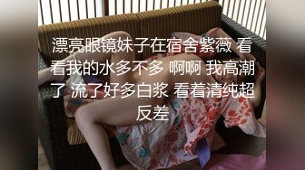 長腿無毛嫩妹和男友做愛顏射自拍