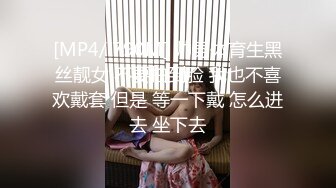 【自整理】粉红色头发的连体网衣骚母狗在酒店房间的床上给我口交，大战三百回合爽的一批！【89V】  (55)