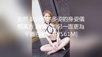 [MP4]STP33373 網紅女神才藝女主播露臉跟狼友嗨，互動撩騷淫聲蕩語不斷燃情大秀，火辣豔舞誘惑，奶子亂顫粉嫩的騷穴自慰 VIP0600