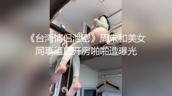 凡哥约良家 漂亮胖妞被嫖客吼