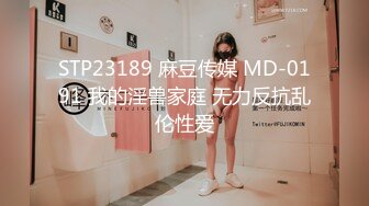 [MP4]STP29579 國產AV 麻豆傳媒 MKYTN002 後入風騷美臀小姨 夏晴子 VIP0600