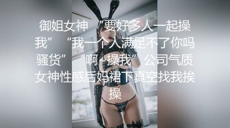 《高能预警✅重磅》推特知名网红身材颜值巅峰极品人造外围CDTS【manow】解锁私拍~各种自慰调教啪啪3P你想要的都有 (1)